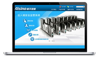 廣州網絡公司 全方位數字化解決方案，引領企業升級轉型