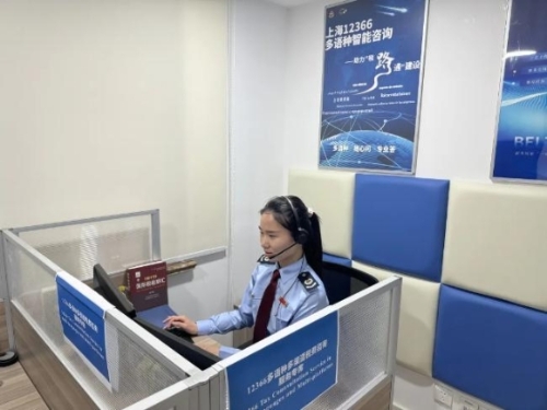 服務上新 退稅提速！“稅路通”品牌助力黑龍江企業揚帆出海