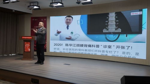 上海市級(jí)醫(yī)院健康科普項(xiàng)目成果豐碩，11家醫(yī)院項(xiàng)目榮獲優(yōu)秀獎(jiǎng)