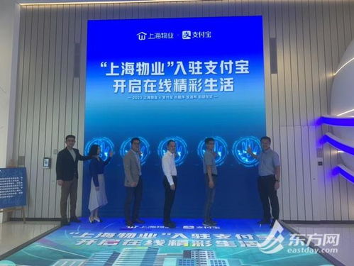 小區(qū)檔案一鍵查詢，維修服務一鍵召喚——上海物業(yè)24小時不打烊的信息咨詢服務