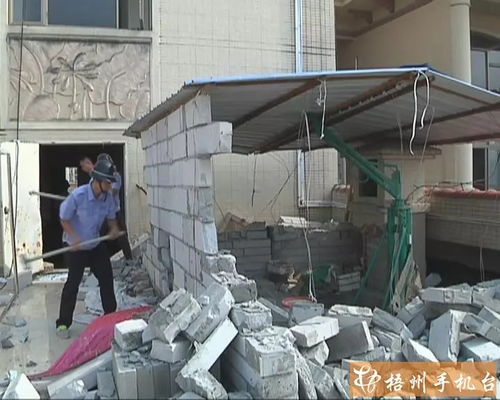 頂樓違建終于拆除，公共資源歸還居民——建筑物拆除作業(yè)紀(jì)實(shí)